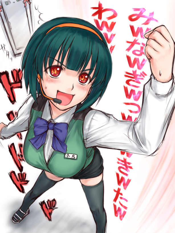 bouncing_breasts, bowtie, breasts, cleavage, clenched_hands, excited, fist, green_hair