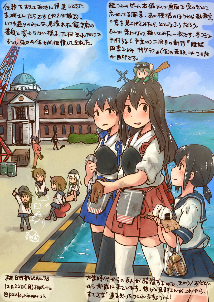 6+girls, akagi_(kantai_collection), akatsuki_(kantai_collection), barrel, black_hair, black_legwear, brown_eyes, brown_gloves