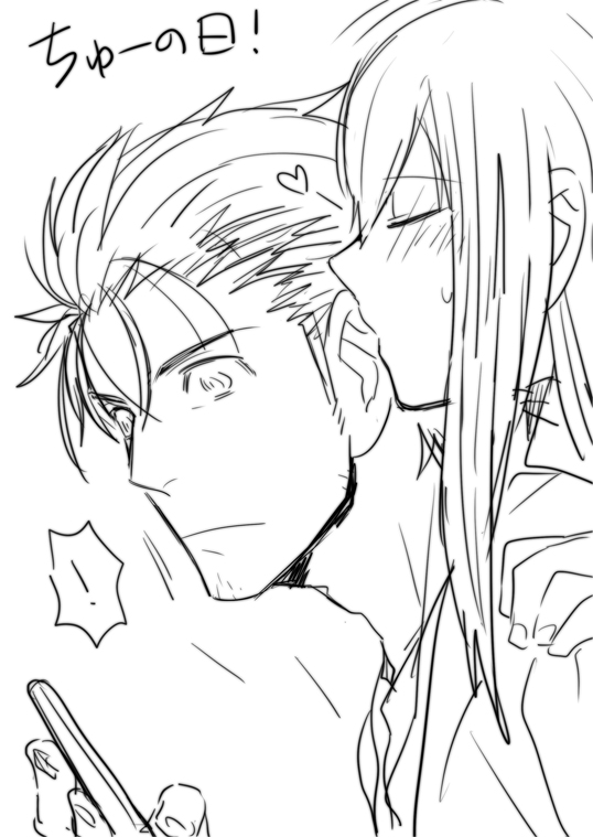 1boy, 1girl, 5-502, blush, cellphone, couple, ear_kiss, facial_hair