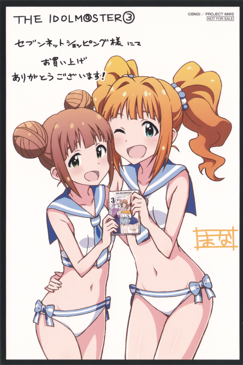 2girls, black_border, highres, idolmaster, manga_(object), midriff, multiple_girls, official_art