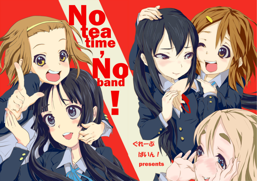 akiyama_mio, black_eyes, black_hair, blonde_hair, blue_eyes, blush, brown_eyes, brown_hair, hirasawa_yui, hug, k-on!, kotobuki_tsumugi, long_hair, multiple_girls, nakano_azusa, school_uniform, short_hair, tainaka_ritsu, twintails, yasnory