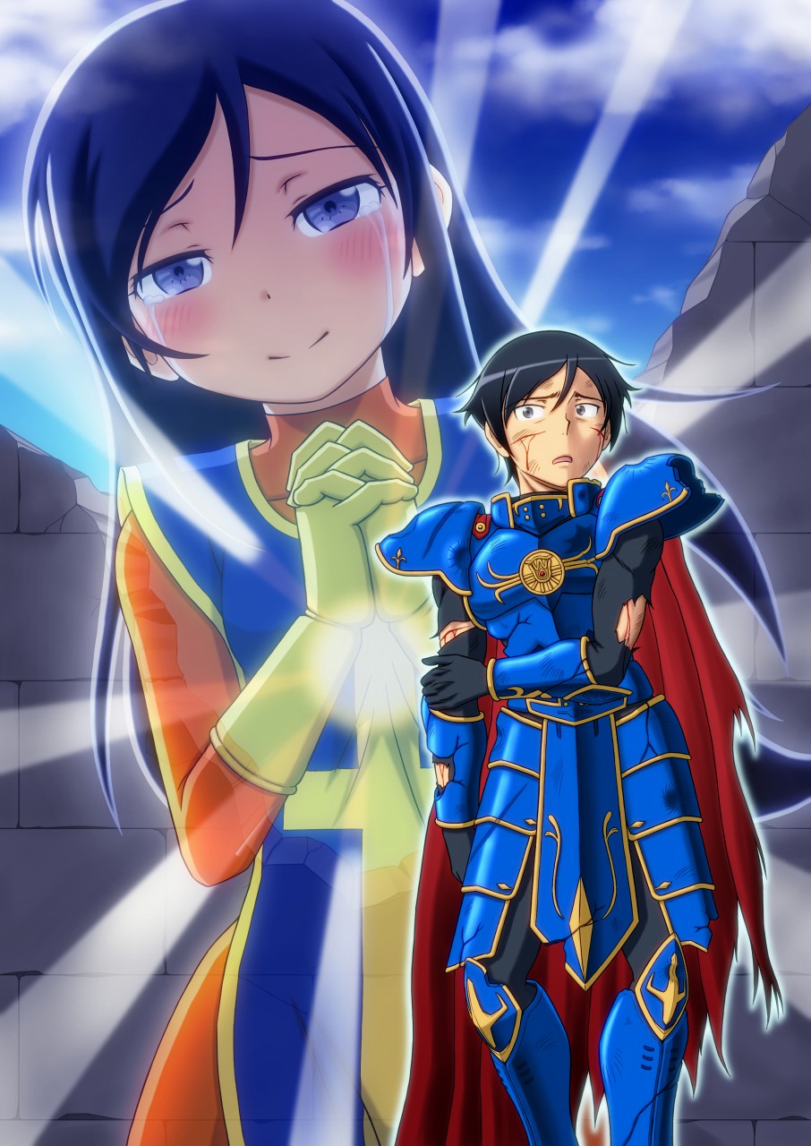 1boy, 1girl, aragaki_ayase, armor, black_hair, blue_eyes, cosplay, dragon_quest, dragon_quest_iii, highres, kousaka_kyousuke, long_hair, ore_no_imouto_ga_konna_ni_kawaii_wake_ga_nai, priest_(dq3), priest_(dq3)_(cosplay), sakaki_youma, short_hair, soldier_(dq3), soldier_(dq3)_(cosplay), tears, zoom_layer