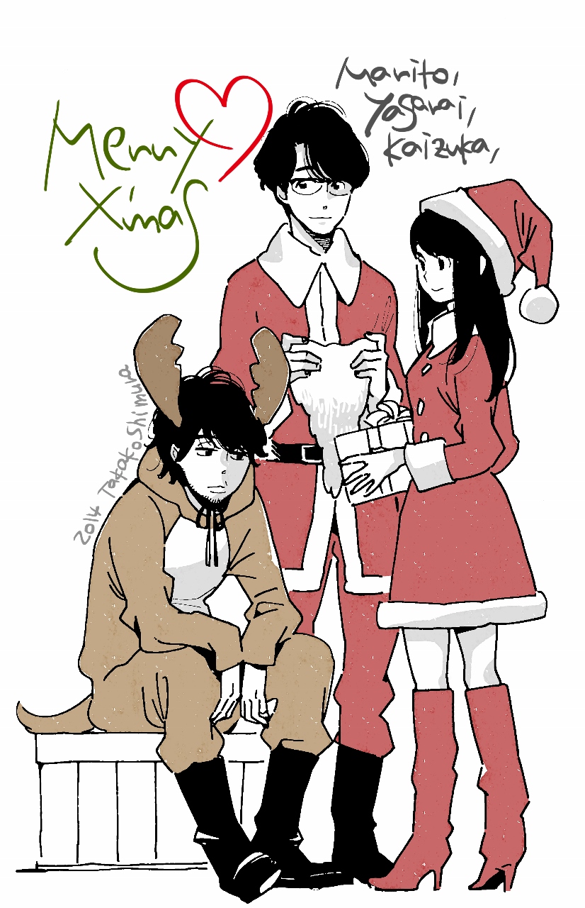 1girl, 2boys, aldnoah.zero, animal_costume, antlers, artist_name, boots, box