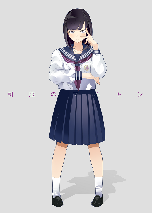 1girl, black_hair, blue_eyes, ishizaki_hiroki, long_hair, original, school_uniform, serafuku, skirt, solo, standing, translation_request