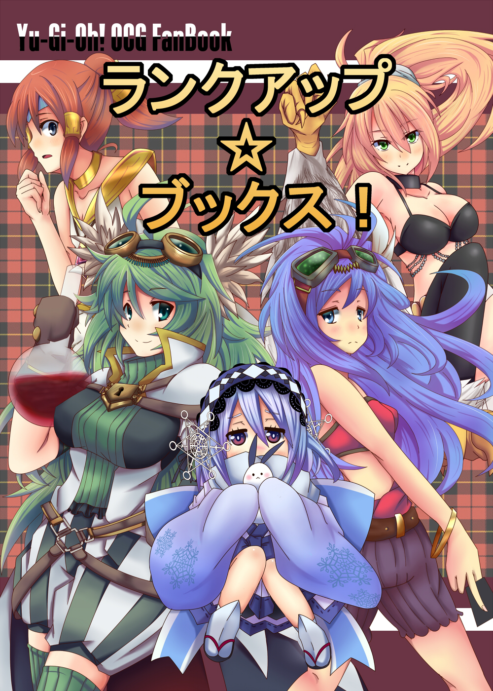 5girls, alchemic_magician, chibi, duel_monster, eris_120, ghostrick_yuki-onna, google_glass, harpie_girl