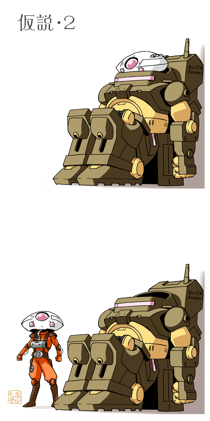 grimoire_(gundam), gundam, gundam_g_no_reconguista, highres, mecha, soukou_kihei_votoms