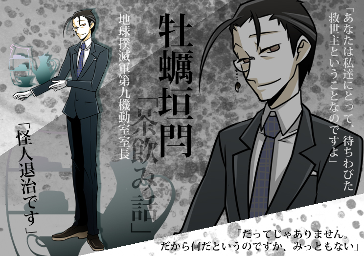 1boy, densetsu_series, formal, gloves, misuke_(gyouran), monocle, suit
