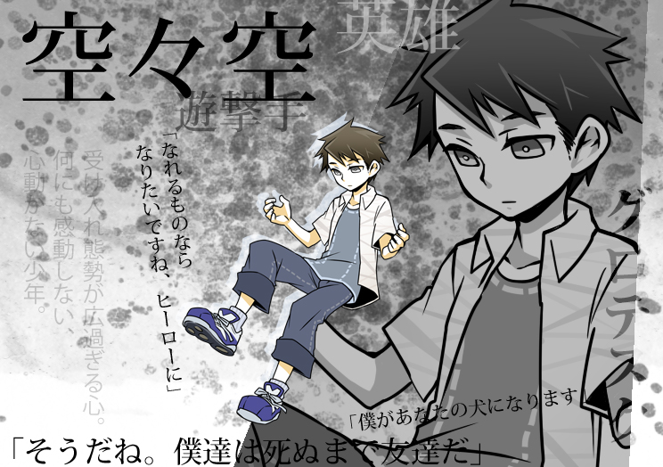 1boy, densetsu_series, grey_eyes, misuke_(gyouran), tagme
