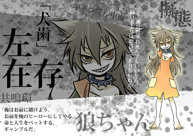 1girl, animal_ears, barefoot, collarbone, densetsu_series, misuke_(gyouran), smug