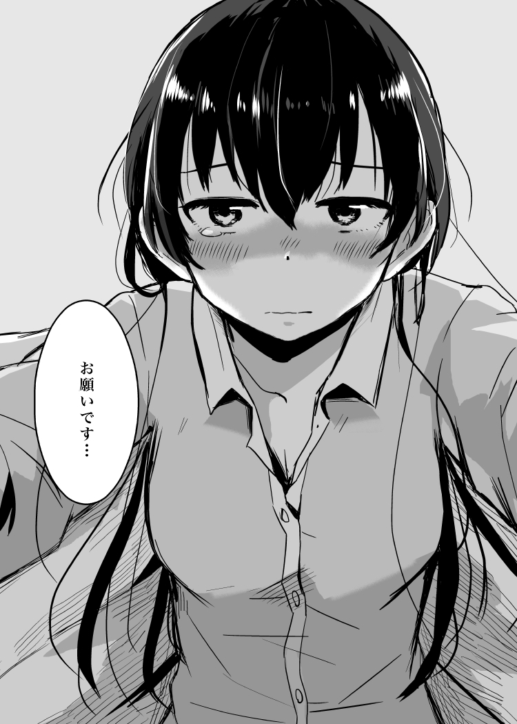 1girl, blush, boss_(artist), long_hair, looking_at_viewer, love_live!_school_idol_project, pajamas, pov