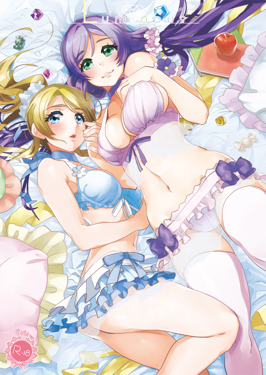 2girls, apple, ayase_eli, bikini, blonde_hair, blue_eyes, food, fruit, green_eyes, highres, karipaku, long_hair, love_live!_school_idol_project, lying, multiple_girls, ponytail, purple_hair, swimsuit, toujou_nozomi, twintails
