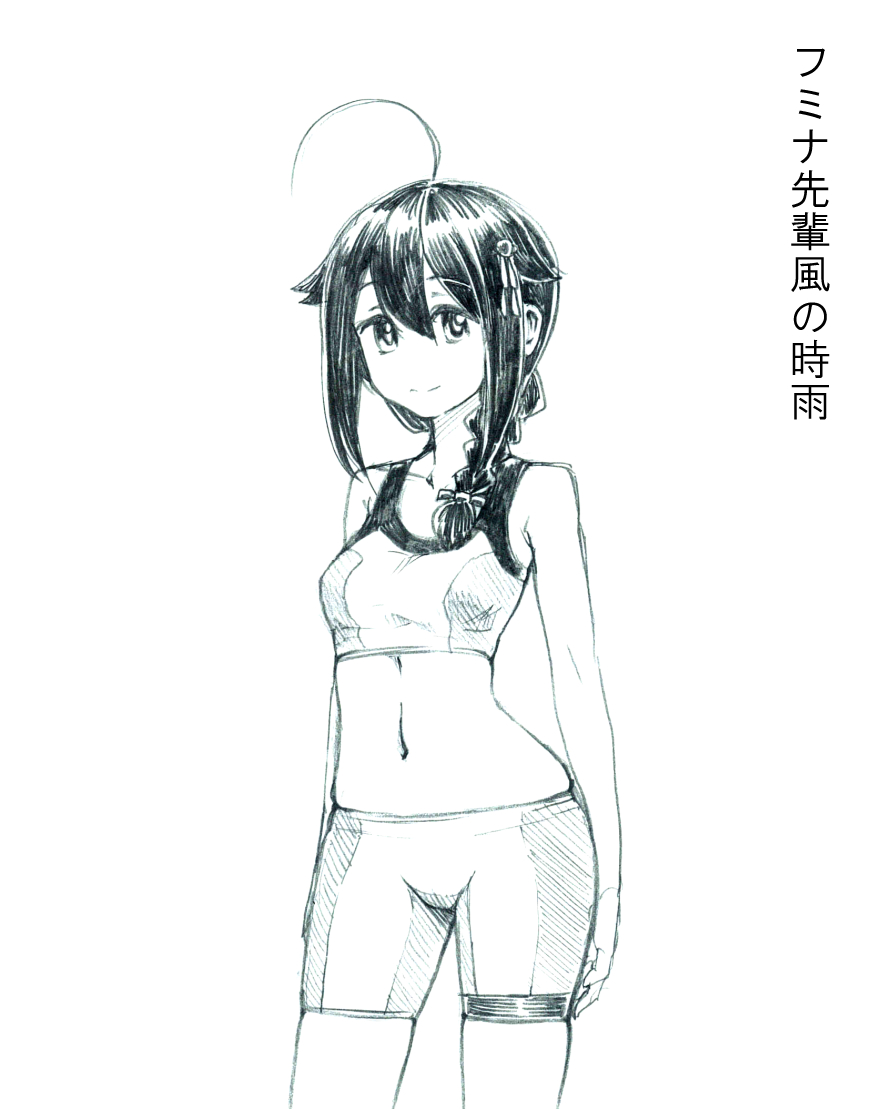 gouta_(nagishiro6624), gundam, gundam_build_fighters, gundam_build_fighters_try, hoshino_fumina, hoshino_fumina_(cosplay), kantai_collection, monochrome