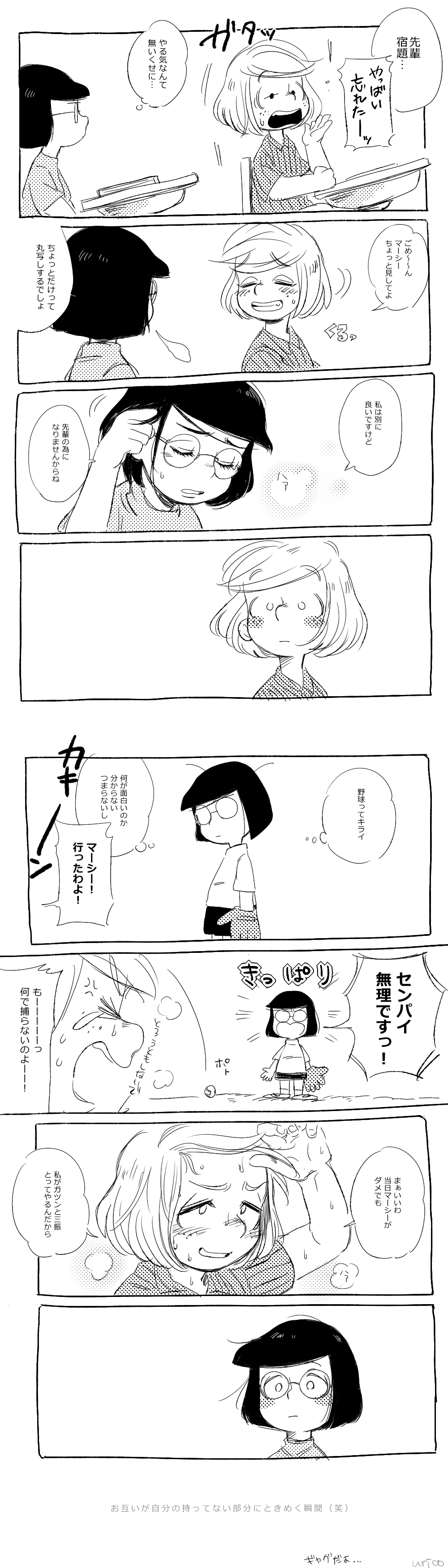 2girls, absurdres, black_hair, blush, brown_hair, comic, freckles, glasses