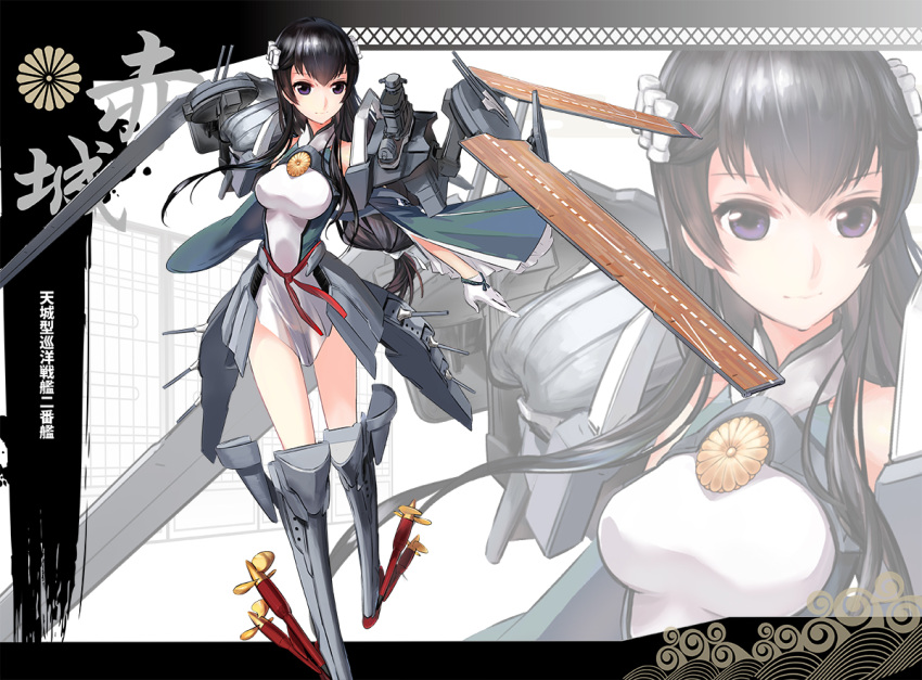 1girl, akagi_(battleship_girl), battleship_girl, black_hair, breasts, flight_deck, gloves, long_hair, low-tied_long_hair, machinery, original, outstretched_arms, smile, solo, spread_arms, standing, very_long_hair, violet_eyes, white_gloves, zeco, zoom_layer