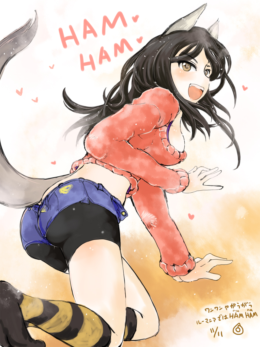 1girl, :d, alternate_costume, animal_ears, ass, bike_shorts, bike_shorts_under_shorts, black_hair