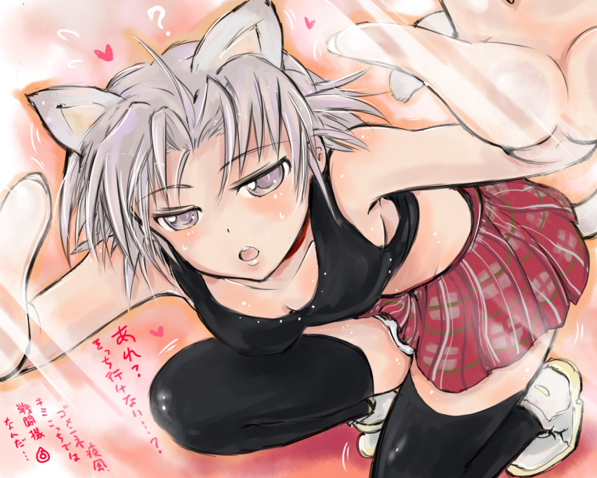 1girl, animal_ears, black_legwear, blush, breasts, character_check, cleavage, collarbone
