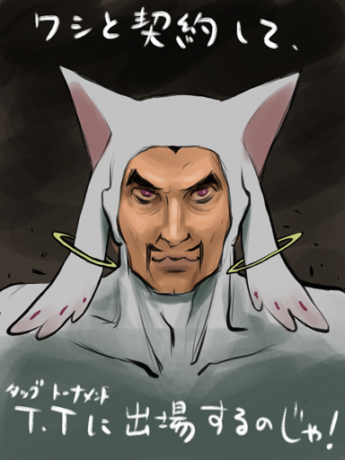 1boy, animal_ears, commentary_request, hawk_(cwmg), kyubey, kyubey_(cosplay), mahou_shoujo_madoka_magica, mishima_heihachi