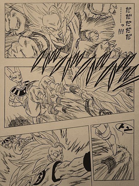 2boys, aura, blonde_hair, boots, dodging, dragon_ball, dragon_ball_z, dragon_ball_z_kami_to_kami