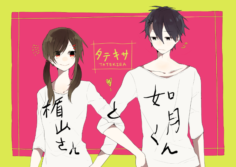 1boy, 1girl, black_hair, couple, duripu, hair_ornament, hairclip, heart