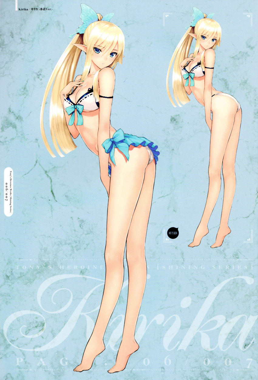 1girl, absurdres, arched_back, armband, ass, back, bangs, bare_shoulders