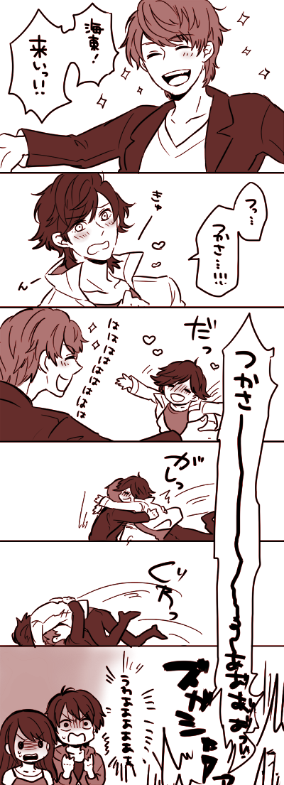 1girl, 3boys, ^_^, blush, closed_eyes, comic, female, heart