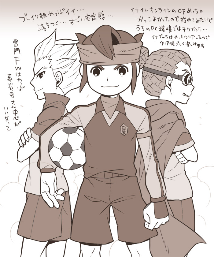 3boys, armband, ball, best_eleven, cape, crossed_arms, endou_mamoru, gloves