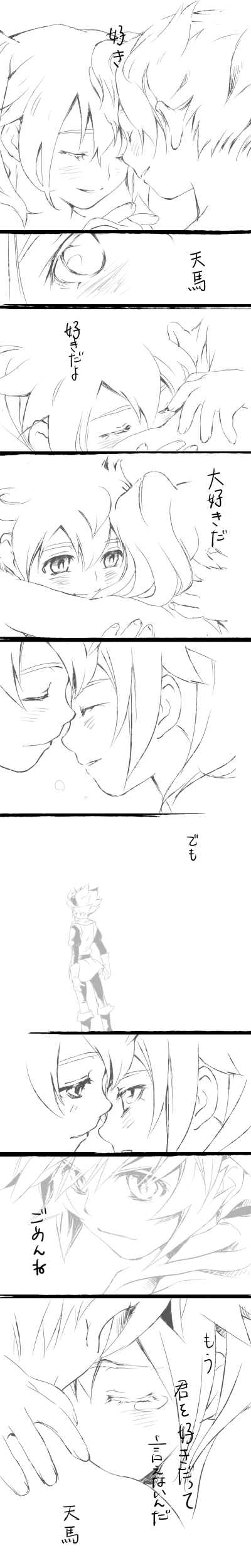 3boys, absurdres, blush, close-up, closed_eyes, comic, dutch_angle, face