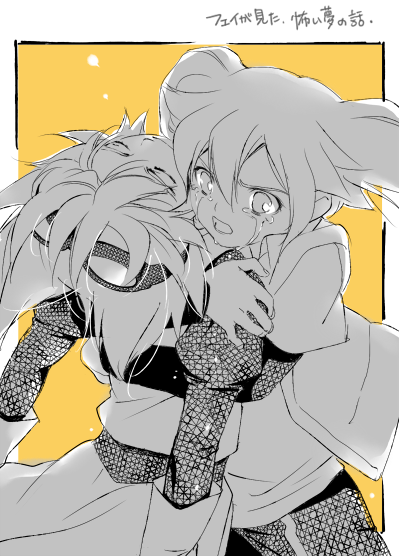 2boys, closed_eyes, crying, fei_rune, goggles, goggles_on_head, hug, inazuma_eleven_(series)