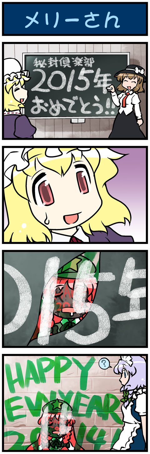 4koma, apron, artist_self-insert, blonde_hair, blue_dress, bow, braid, brown_hair