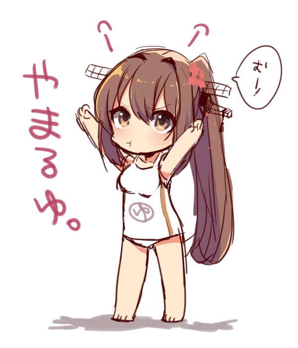 1girl, arms_up, bare_legs, blush, brown_eyes, brown_hair, chibi, clothes_writing