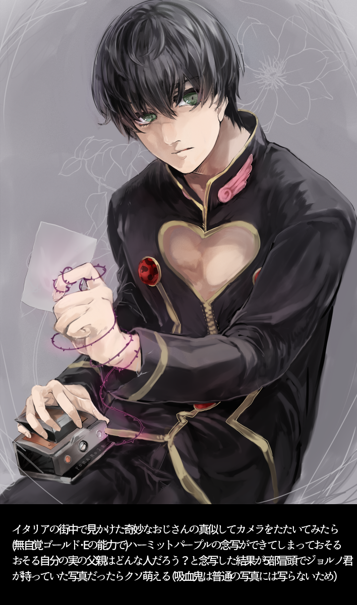 1boy, black_hair, camera, giorno_giovanna, green_eyes, hermit_purple, highres, jojo_no_kimyou_na_bouken