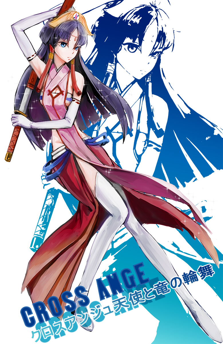 1girl, black_hair, blue_eyes, cross_ange, highres, hime_cut, katana, long_hair