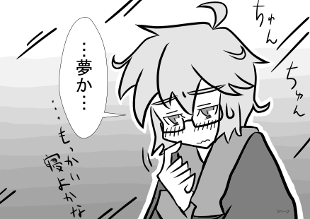 1boy, adenine_(artist), ahoge, blush, glasses, lowres, morichika_rinnosuke, short_hair
