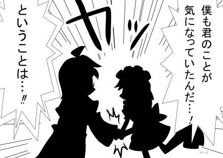 1boy, 1girl, adenine_(artist), ahoge, hetero, izayoi_sakuya, lowres, morichika_rinnosuke