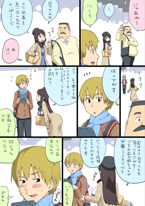 1girl, 2boys, backpack, bag, beret, blush, breasts, facial_hair