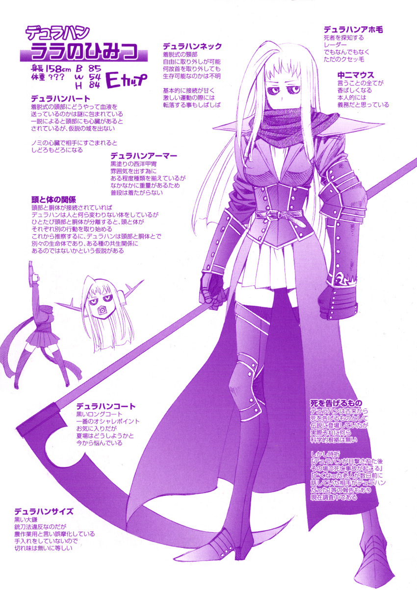 1girl, ahoge, black_sclera, boots, breasts, character_profile, disembodied_head, dullahan