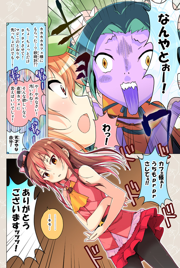 3girls, bare_shoulders, black_legwear, blue_hair, break_time_with_cafe-chan, brown_hair, cafe-chan_(porurin), comic