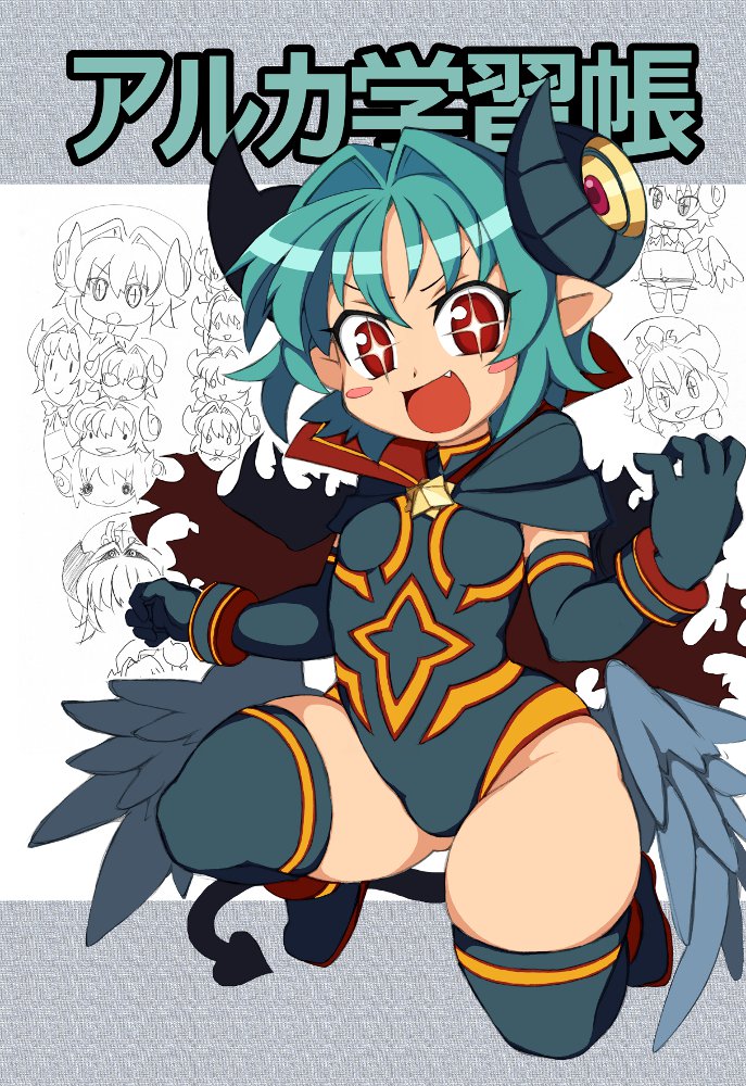 1girl, aqua_hair, black_legwear, blush_stickers, cape, character_request, copyright_request, demon_tail