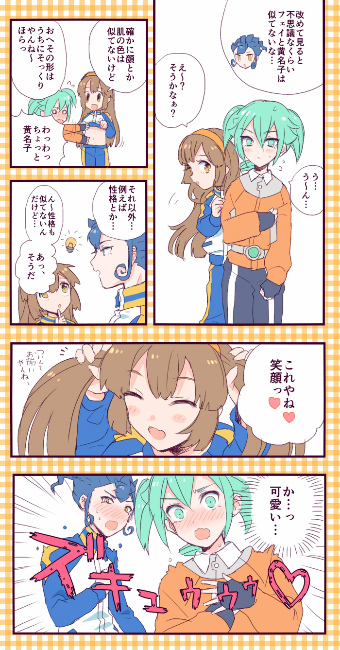 1girl, 2boys, blue_hair, blush, brown_eyes, brown_hair, closed_eyes, comic