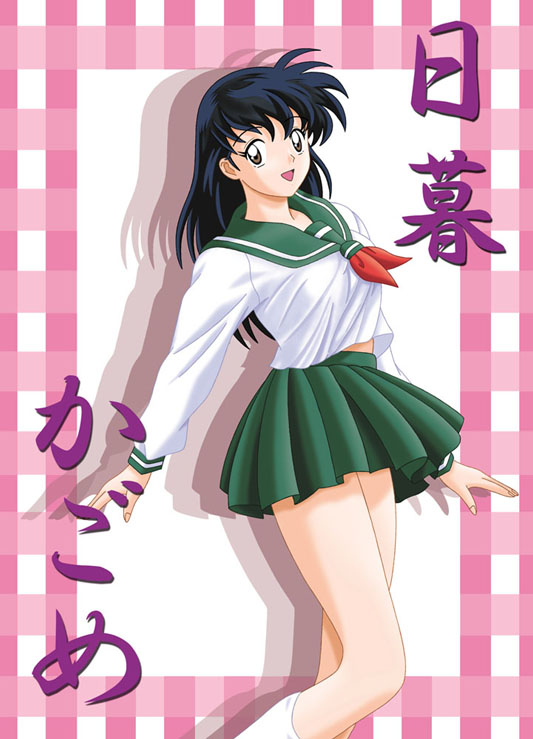 black_hair, higurashi_kagome, inuyasha, legs, long_hair, miniskirt, school_girl, school_uniform
