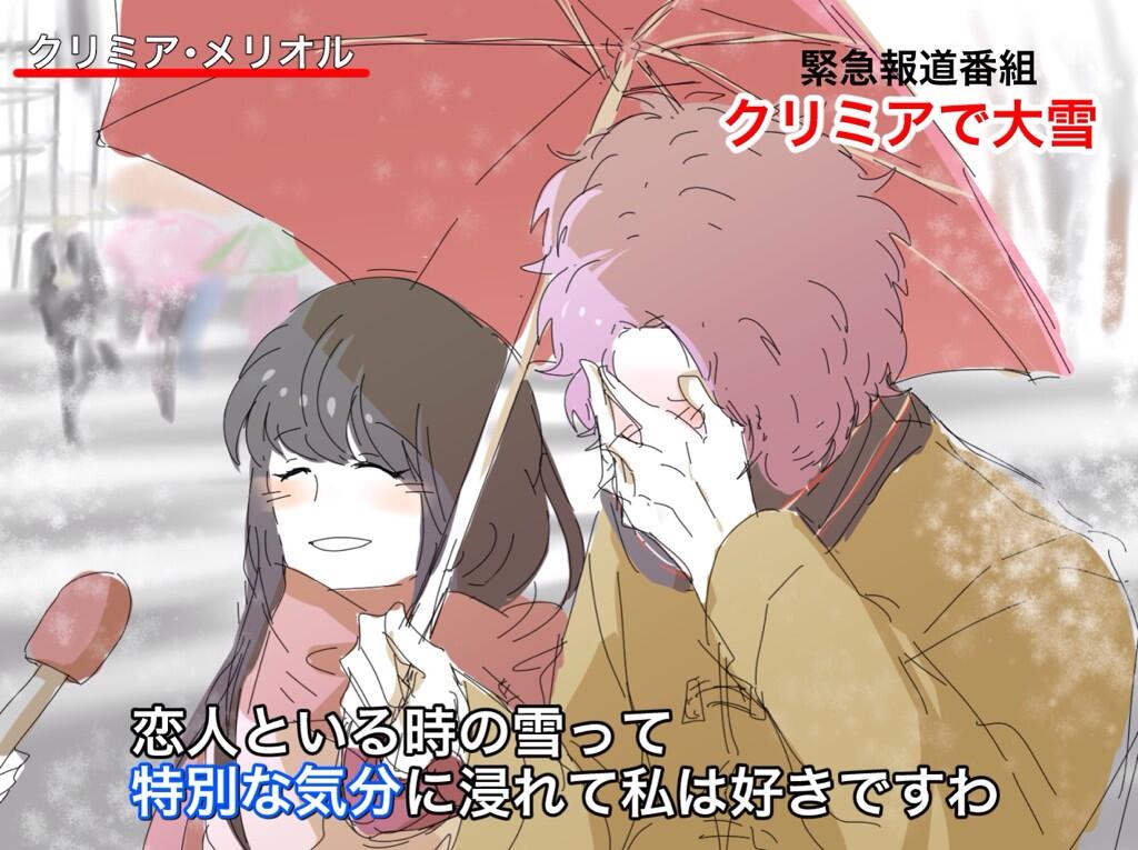 1boy, 1girl, astrid, bamboo_nin, black_hair, blush, couple, covering_face, fire_emblem, fire_emblem:_akatsuki_no_megami, hetero, interview, long_hair, makalov, microphone, parody, pink_hair, scarf, shared_umbrella, short_hair, smile, snow, snowing, special_feeling_(meme), translated, umbrella, winter_clothes