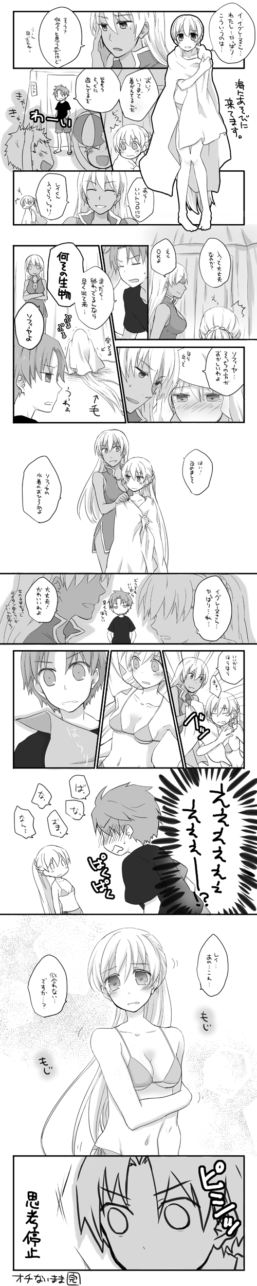 absurdres, bikini, blush, breasts, cleavage, closed_eyes, comic, covering