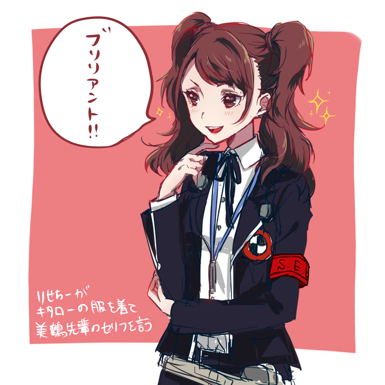 1girl, arisato_minato, arisato_minato_(cosplay), armband, atlus, belt, blazer, brown_eyes