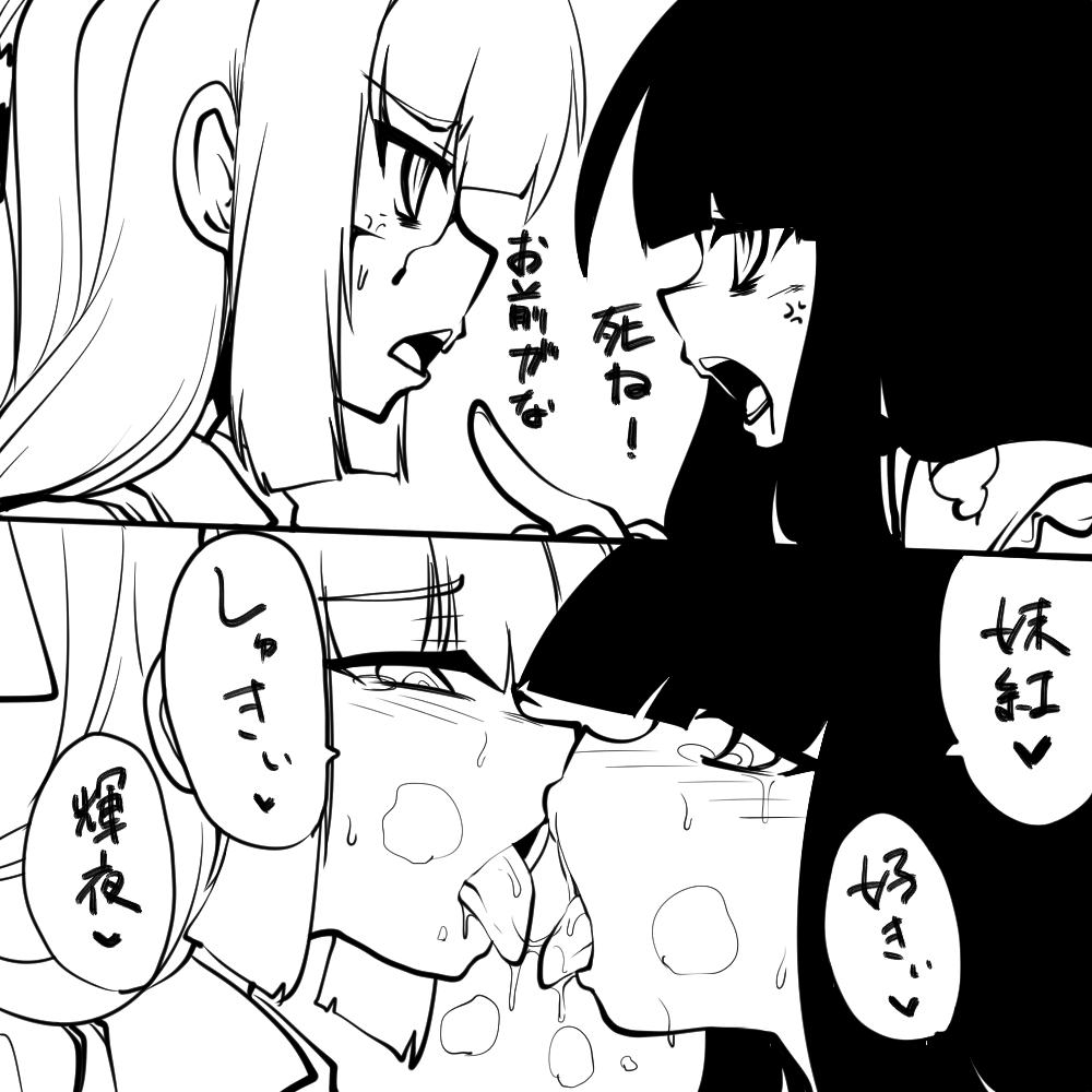 2girls, anger_vein, bangs, black_hair, blood, blood_on_face, ears, eye_contact