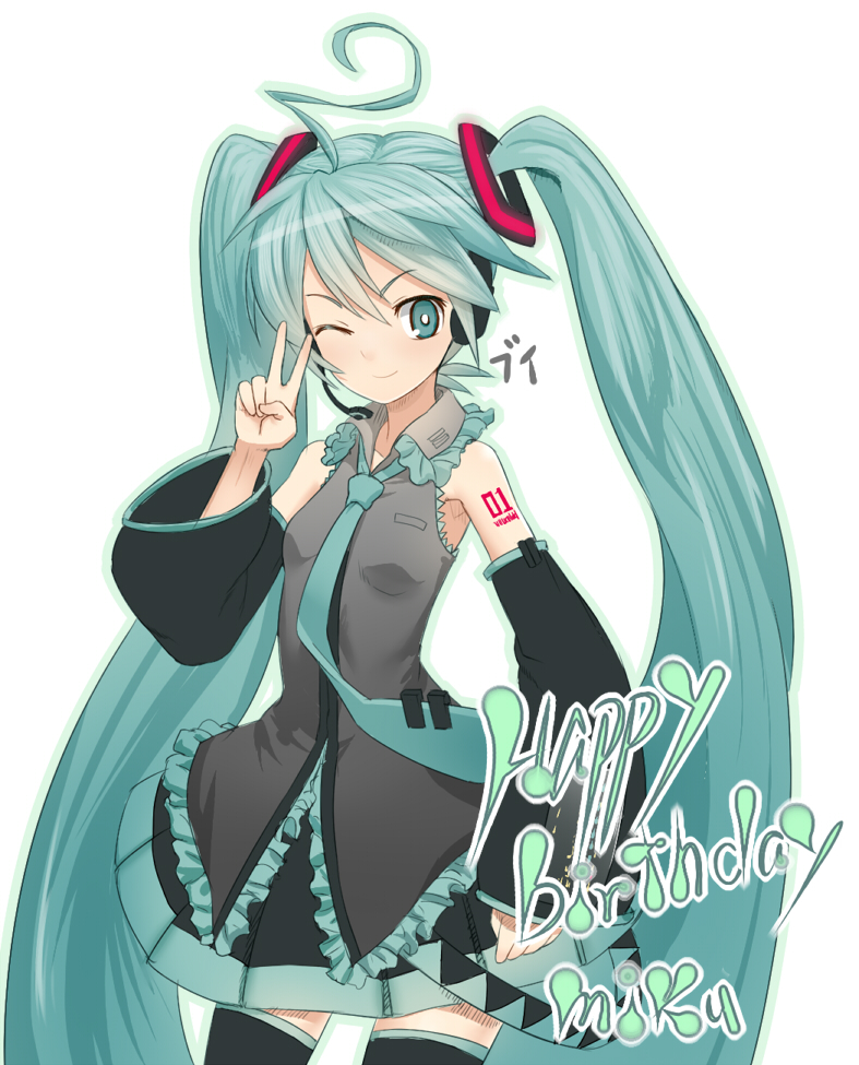 ahoge, aqua_eyes, aqua_hair, bad_id, birthday, detached_sleeves, ga9, hatsune_miku