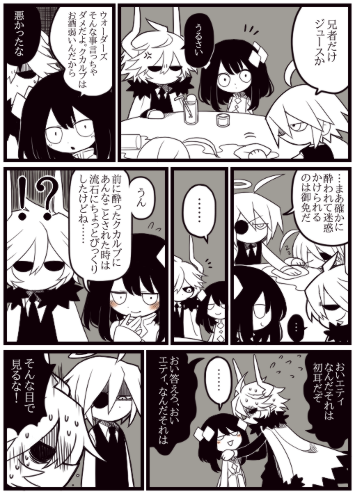 !?, 1girl, 2boys, alela_grora, androgynous, black_hair, black_sclera, blush, comic, drinking_glass, drooling, etihw, eyepatch, haiiro_teien, halo, horns, kcalb, mogeko_(okegom), multiple_boys, partially_translated, translation_request, troll_face, wodahs