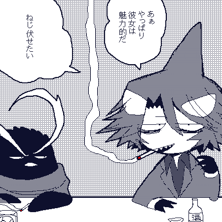 1boy, alcohol, bar, beer, bird, bottle, check_translation, cigarette