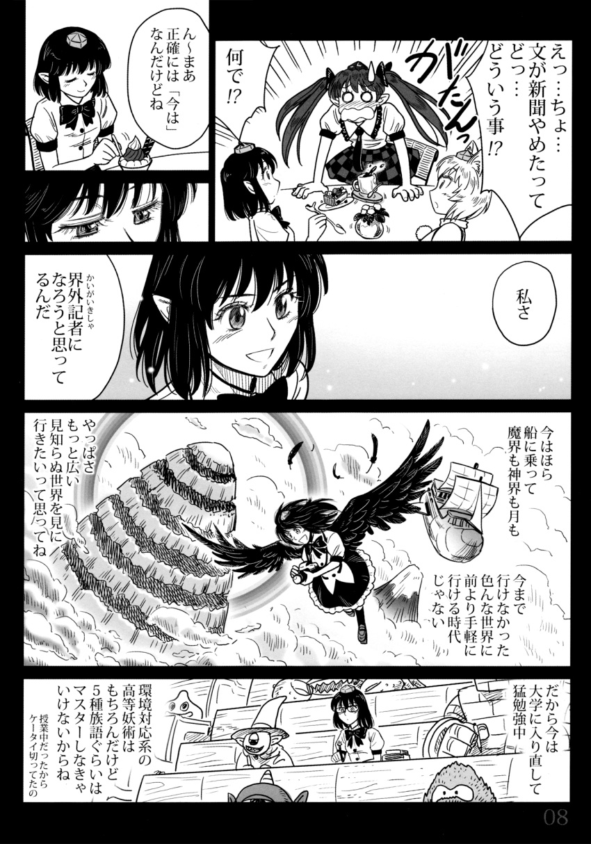animal_ears, bow, comic, dragon_quest, gensoukoumuten, geta, golem_(dragon_quest), hat, highres, himekaidou_hatate, inubashiri_momiji, long_hair, monochrome, multiple_girls, necktie, pointy_ears, shameimaru_aya, shirt, skirt, slime_(dragon_quest), tagme, tengu-geta, tokin_hat, touhou, translated, twintails, wolf_ears