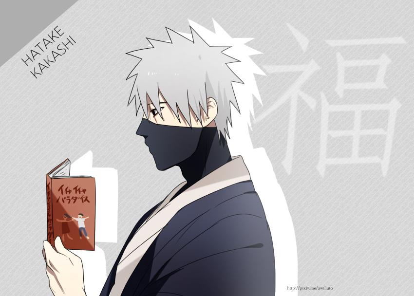 1boy, ahri_(will), book, character_name, hatake_kakashi, japanese_clothes, kimono, mask