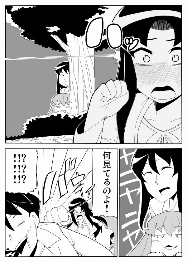 1boy, 3girls, blush, comic, happinesscharge_precure!, hikawa_iona, hikawa_maria, kaidou_yuuya